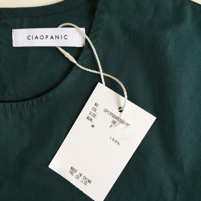 Ciaopanic(チャオパニック)のCIAOPANIC レディースのトップス(シャツ/ブラウス(半袖/袖なし))の商品写真