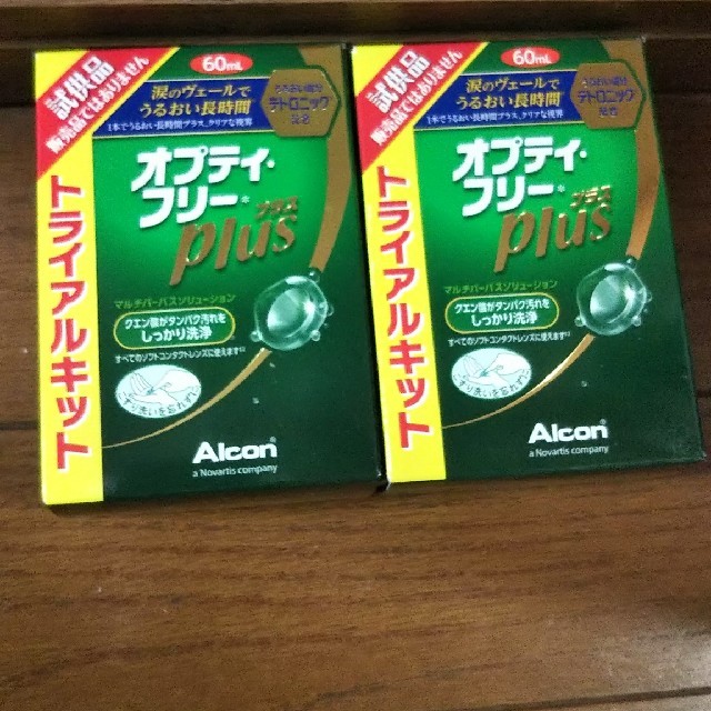 独特な オプティ フリーplus 試供品 アルコン オプティフリー プラス 60ml 試供品