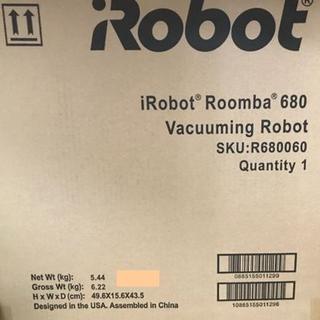アイロボット(iRobot)のiRobot ロボットクリーナー ルンバ680 ホワイト R680060(掃除機)