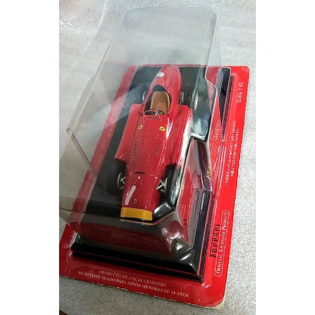 Ferrari(フェラーリ)のレア 新品未開封 アシェット フェラーリコレクション FERRARI D50 エンタメ/ホビーのおもちゃ/ぬいぐるみ(ミニカー)の商品写真