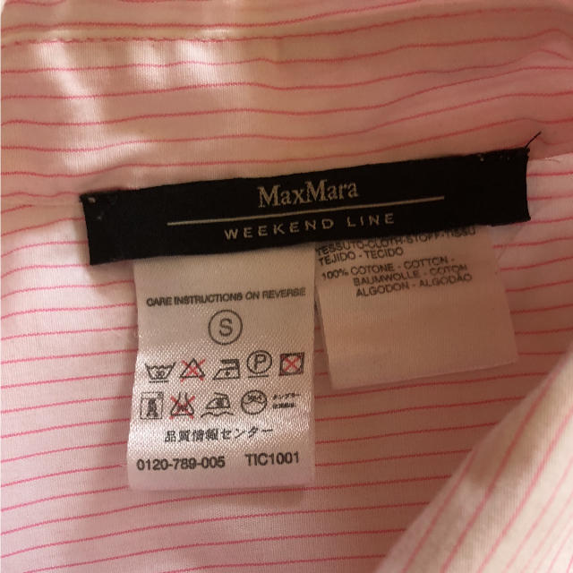 Max Mara(マックスマーラ)のマックスマーラーブラウス レディースのトップス(シャツ/ブラウス(半袖/袖なし))の商品写真