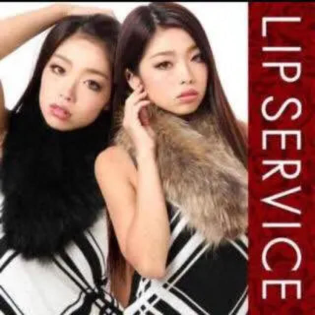 LIP SERVICE(リップサービス)のlip service ファーティペット セット レディースのファッション小物(マフラー/ショール)の商品写真