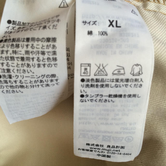 MUJI (無印良品)(ムジルシリョウヒン)の無印良品 ハーフパンツ 短パン メンズ XL ベージュ メンズのパンツ(ショートパンツ)の商品写真
