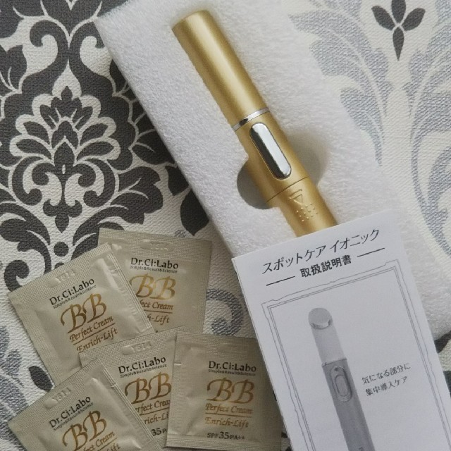 Dr.Ci Labo - ドクターシーラボ 美顔器 スポットケアイオニックの通販