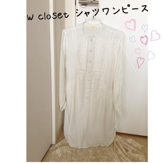 ダブルクローゼット(w closet)のダブルクローゼット ワンピース⭐(ひざ丈ワンピース)