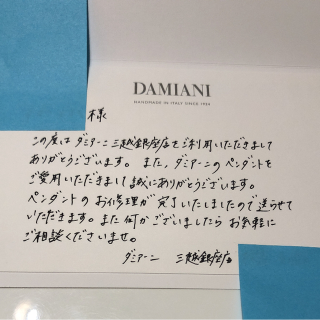 Damiani(ダミアーニ)のダミアーニ、ベルエポック レディースのアクセサリー(ネックレス)の商品写真