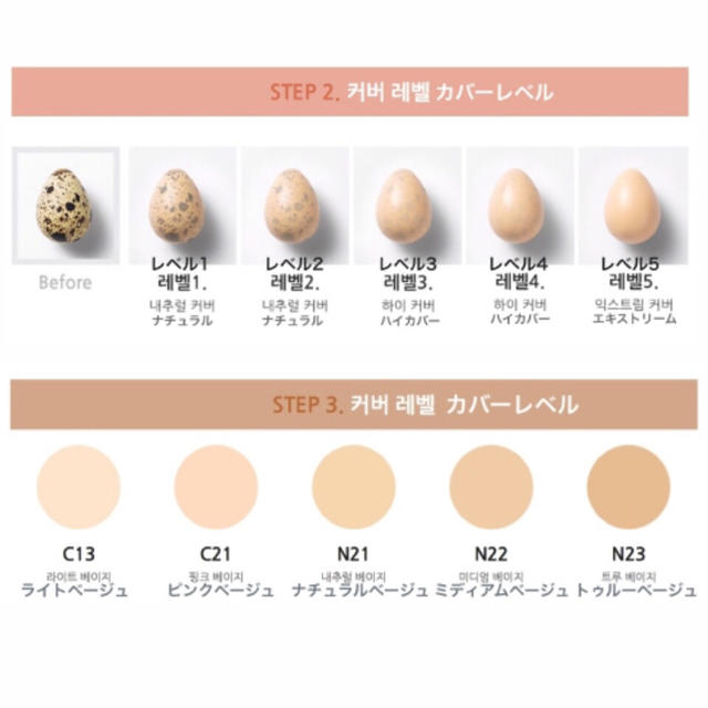 Innisfree(イニスフリー)のinnisfree♡マイファンデーション コスメ/美容のベースメイク/化粧品(ファンデーション)の商品写真