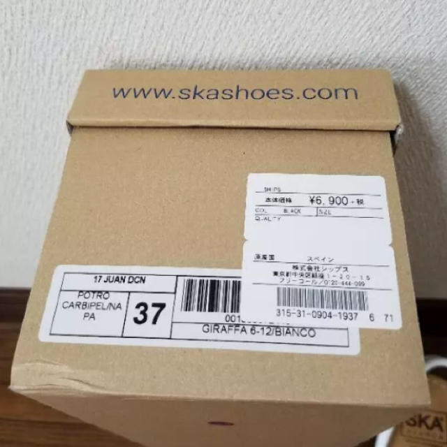 SHIPS(シップス)の  ★shi様専用ページ★SHIPS   SKA   アバルカ  サンダル 37 レディースの靴/シューズ(サンダル)の商品写真
