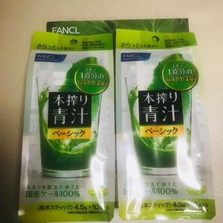 ファンケル(FANCL)のFANCL青汁(青汁/ケール加工食品)