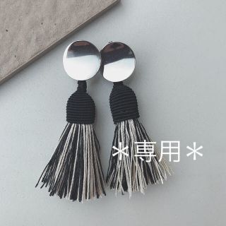 ウェーブシルバー×モノトーンタッセル♡ピアス(イヤリング)