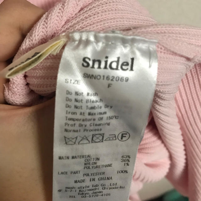 SNIDEL(スナイデル)のsnidel Iライン ニットワンピース LilyBrown ハニーミーハニー  レディースのワンピース(ひざ丈ワンピース)の商品写真