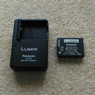 パナソニック(Panasonic)のlumix リチウムイオン電池セット(バッテリー/充電器)