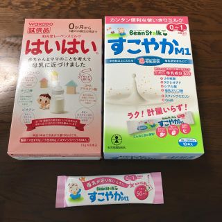 オオツカセイヤク(大塚製薬)の粉ミルク（すこやかM1）(その他)