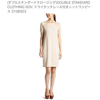 ダブルスタンダードクロージング(DOUBLE STANDARD CLOTHING)のichiGo50様専用(ひざ丈ワンピース)