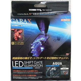 K'SPEC  GARAX  LED シフトゲート イルミネーション アクア(車内アクセサリ)