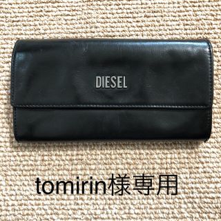 ディーゼル(DIESEL)の中古 DIESEL長財布(長財布)