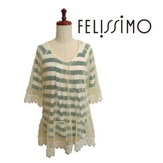 フェリシモ(FELISSIMO)の❪値下げしました❫フェリシモ　重ね着カットソー　greenボーダー(カットソー(半袖/袖なし))