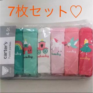 カーターズ(carter's)の新品未使用♡女の子パンツ♡カーターズ♡7枚セット(パンツ/スパッツ)