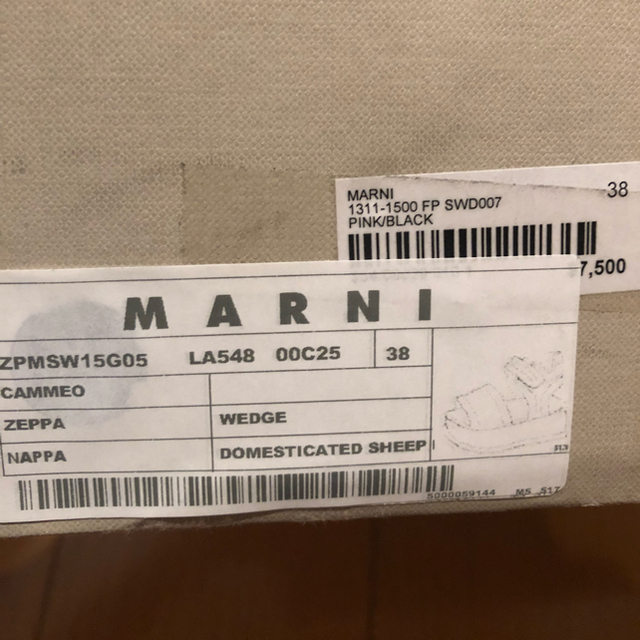 Marni(マルニ)のMARNI♡新品同様♡厚底サンダル♡38 レディースの靴/シューズ(サンダル)の商品写真