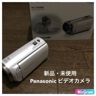 パナソニック(Panasonic)のだーおく様専用！★新品、未使用★ Panasonic ビデオカメラV360MS(ビデオカメラ)