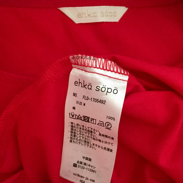 ehka sopo(エヘカソポ)のehka sopo♡赤色プルオーバー シャツ レディースのトップス(シャツ/ブラウス(半袖/袖なし))の商品写真