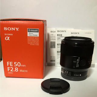 ソニー(SONY)の最終値下げ SONY FE 50mm F2.8 macro(レンズ(単焦点))