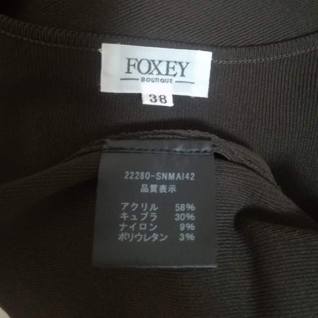 FOXEY(フォクシー)のFOXEY  ボレロ　 レディースのトップス(ボレロ)の商品写真