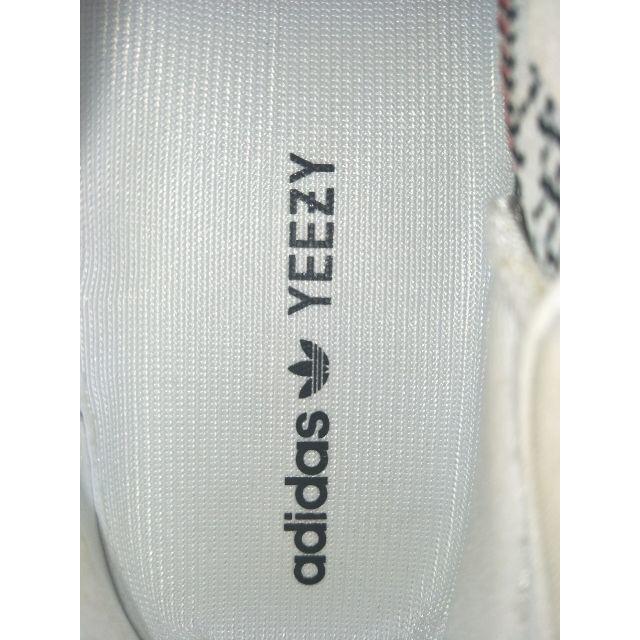 adidas YEEZY BOOST 350 V2 “ ZEBRA ”