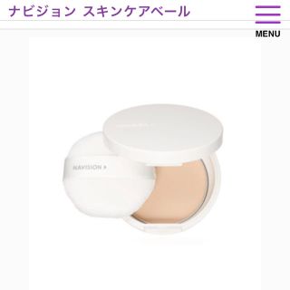 シセイドウ(SHISEIDO (資生堂))の新品 ナビジョン スキンケアベール(ファンデーション)