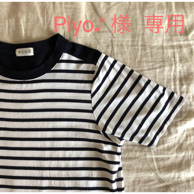 PLST(プラステ)のPLST メンズ ボーダーTシャツ メンズのトップス(Tシャツ/カットソー(半袖/袖なし))の商品写真