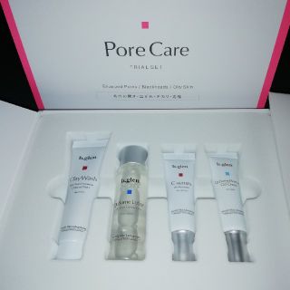 ビーグレン(b.glen)の届きたて✨ビーグレンのPore Care トライアルセット🎵(サンプル/トライアルキット)