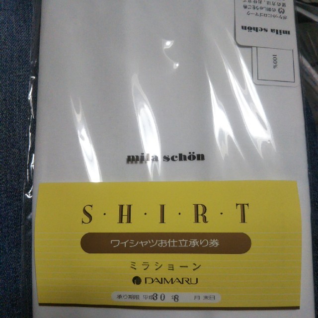 大丸百貨店発行 お仕立券付きワイシャツ生地 平成30年8月までの通販 by ヒカル's shop｜ラクマ