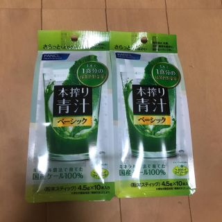 ファンケル(FANCL)の青汁(青汁/ケール加工食品)