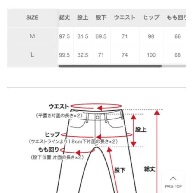 apart by lowrys(アパートバイローリーズ)のアパートバイローリーズ ワイドデニム レディースのパンツ(デニム/ジーンズ)の商品写真