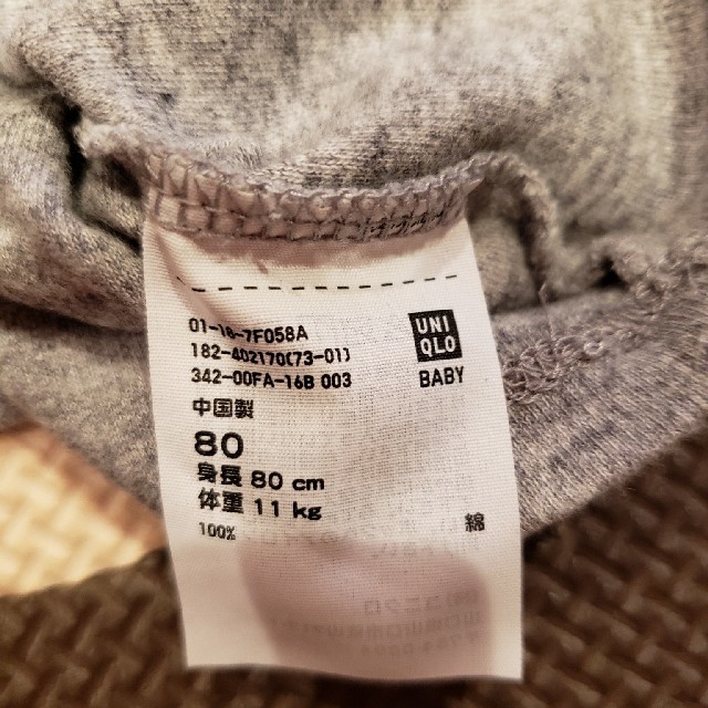 UNIQLO(ユニクロ)のベビーTシャツ キッズ/ベビー/マタニティのベビー服(~85cm)(Ｔシャツ)の商品写真