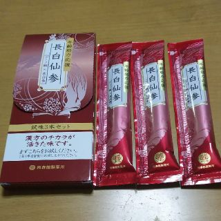 サイシュンカンセイヤクショ(再春館製薬所)のアミノ酸・長白仙参エキス含有ゼリー状食品 サンプル (アミノ酸)