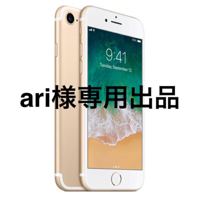 正規店仕入れの Apple - ari様専用出品 スマートフォン本体 - www2.ub 