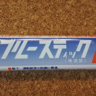 りぃGD88様専用　ブルースティック　1本(洗剤/柔軟剤)