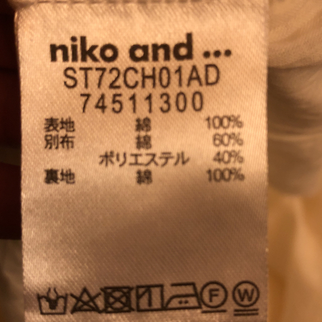 niko and...(ニコアンド)のnico and…  マキシ丈ワンピース レディースのワンピース(ロングワンピース/マキシワンピース)の商品写真