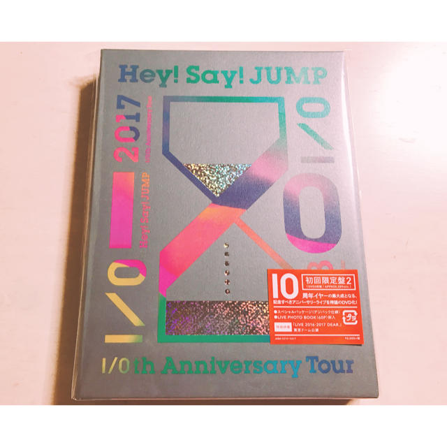 Hey! Say! JUMP - I/O 初回限定盤2の通販 by SHOP｜ヘイセイジャンプならラクマ