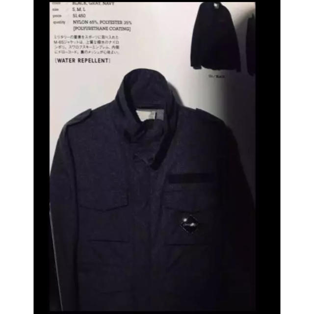 【値下げ!】F.C.R.B. x Nike M-65 ジャケット Lサイズ!
