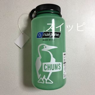 ナルゲン(Nalgene)の送料無料 暗闇で光る チャムス ナルゲン コラボボトル 1L グロー 蛍光 蓄光(登山用品)