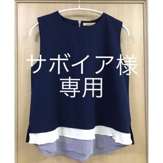 ローズバッド(ROSE BUD)のローズバッド ペプラムトップス ブルー(カットソー(半袖/袖なし))