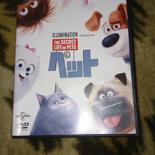 Universal Entertainment 値下げ イルミネーションペットdvdめる様専用の通販 By Kumirin8191ショップ ユニバーサルエンターテインメントならラクマ Universal Entertainment 値下げ イルミネーションペットdvdめる様専用の通販 By Kumirin8191ショップ ユニバーサルエンターテインメントならラクマ
