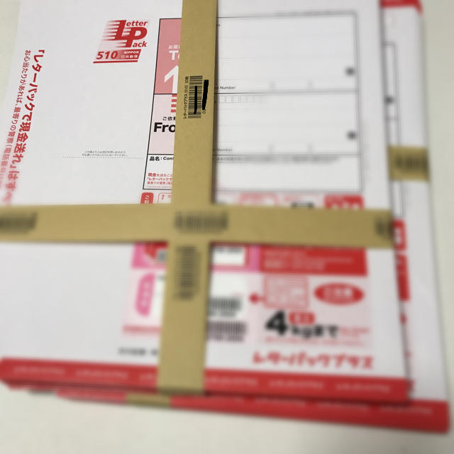 帯レターパックプラス 80枚セット 単価500円-