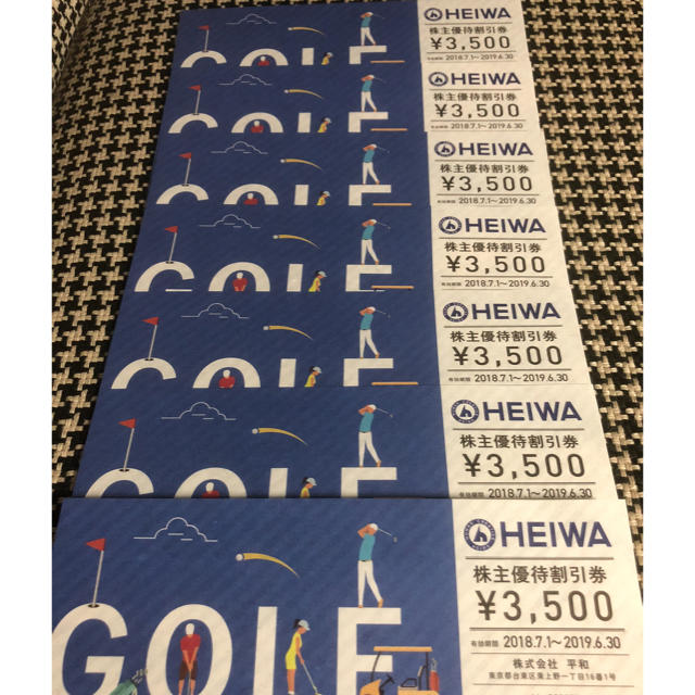 平和 株主優待 割引券 PGMゴルフ 3,500円×8枚 簡易書留送料無料