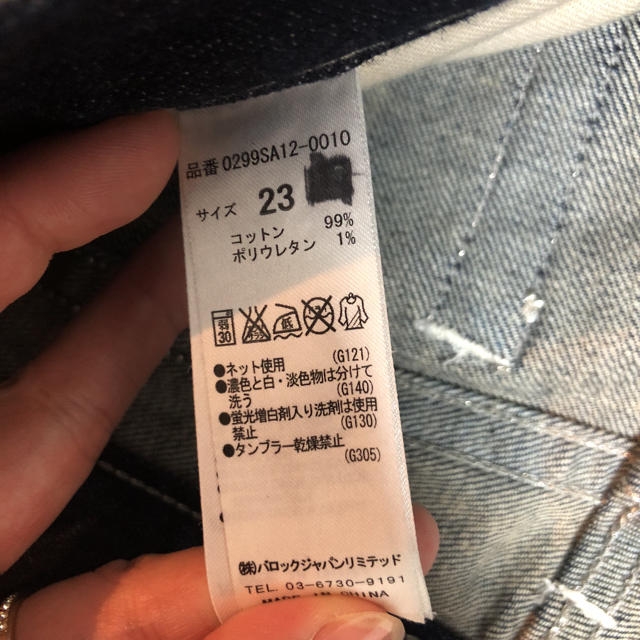 moussy(マウジー)のmoussy デニム レディースのパンツ(デニム/ジーンズ)の商品写真