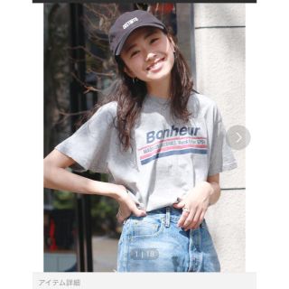 アングリッド(Ungrid)のungrid ロゴＴ(Tシャツ(半袖/袖なし))