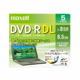 マクセル(maxell)のmaxell DVD-R DL 一枚 バラ売り(その他)