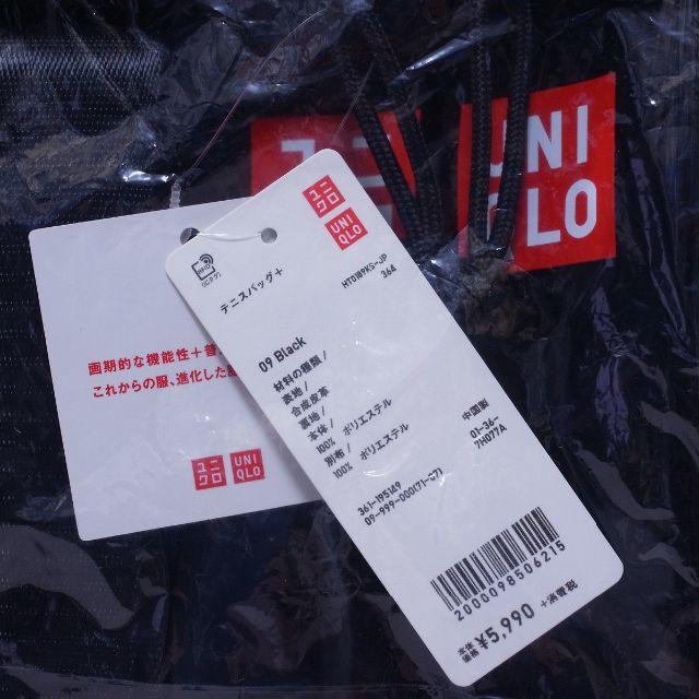 UNIQLO(ユニクロ)のユニクロ テニスバッグ ブラック 錦織圭スクエアボックスタイプ スポーツバッグI メンズのバッグ(ボストンバッグ)の商品写真